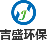 廣元吉盛環?？萍加邢薰?>
                </div>
                <div   id=